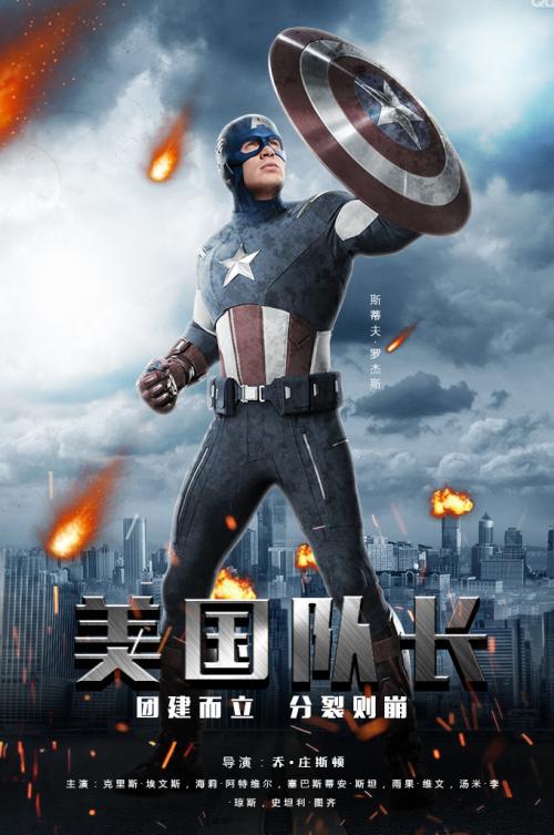 制作玛丽亚学院文凭